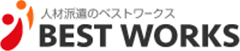 人材派遣のベストワークス